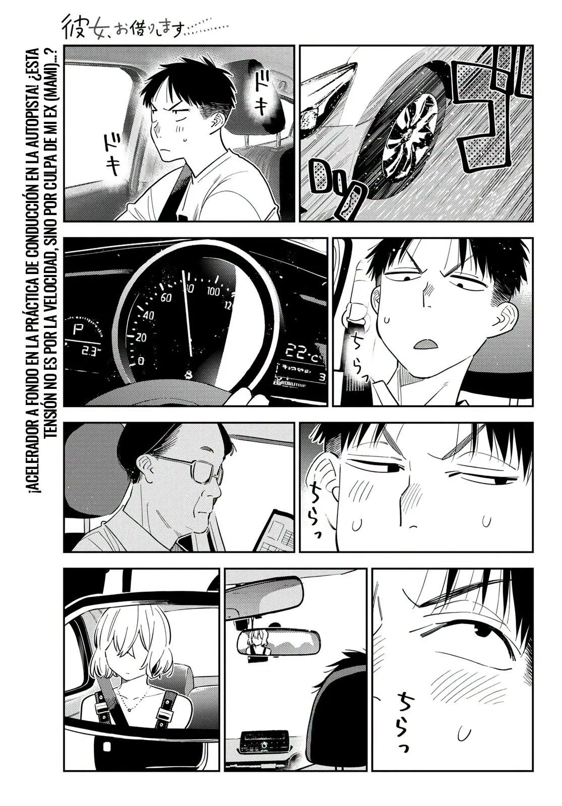 Kanojo, Okarishimasu capítulo 432 página 1