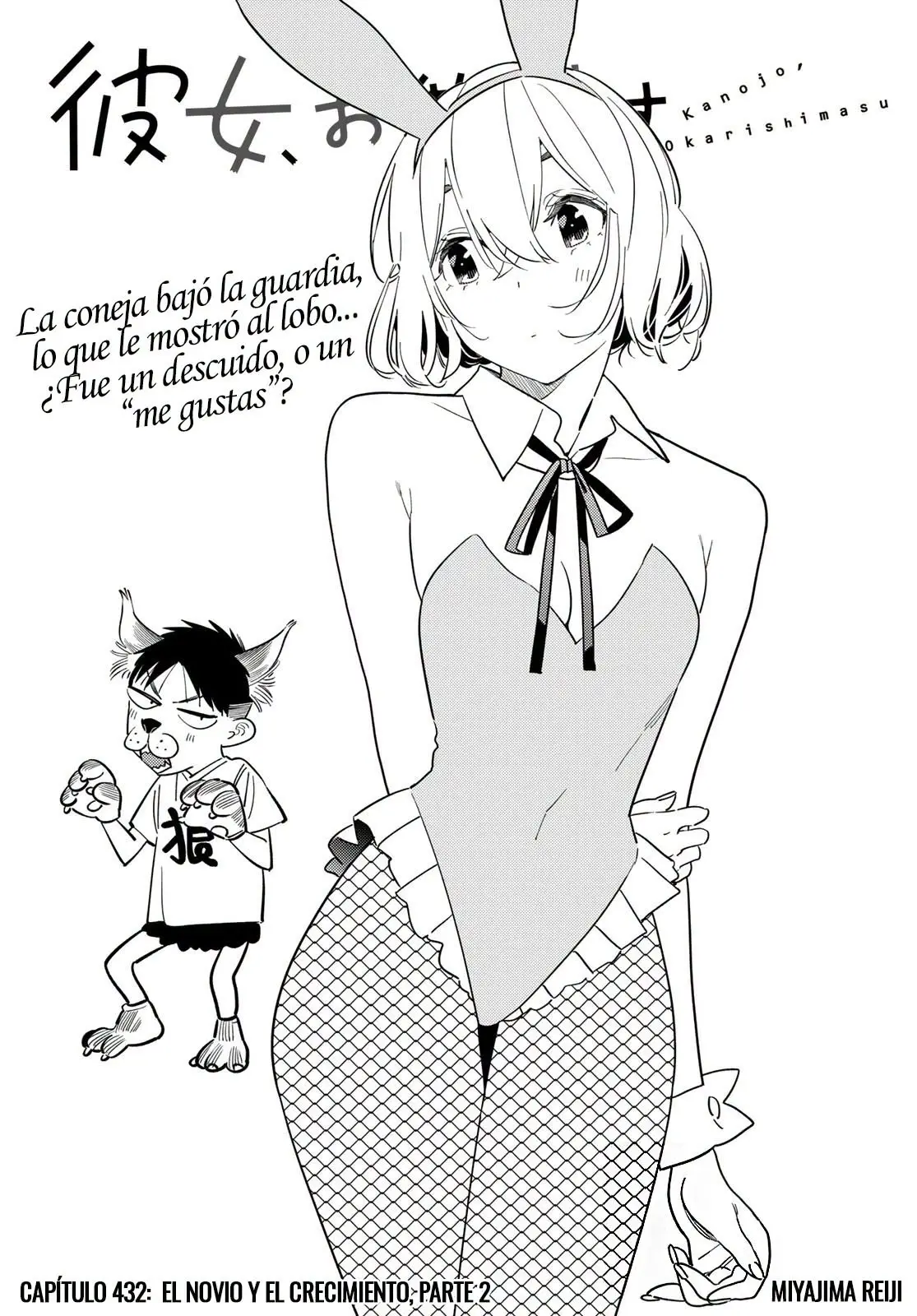 Kanojo, Okarishimasu capítulo 432 página 3