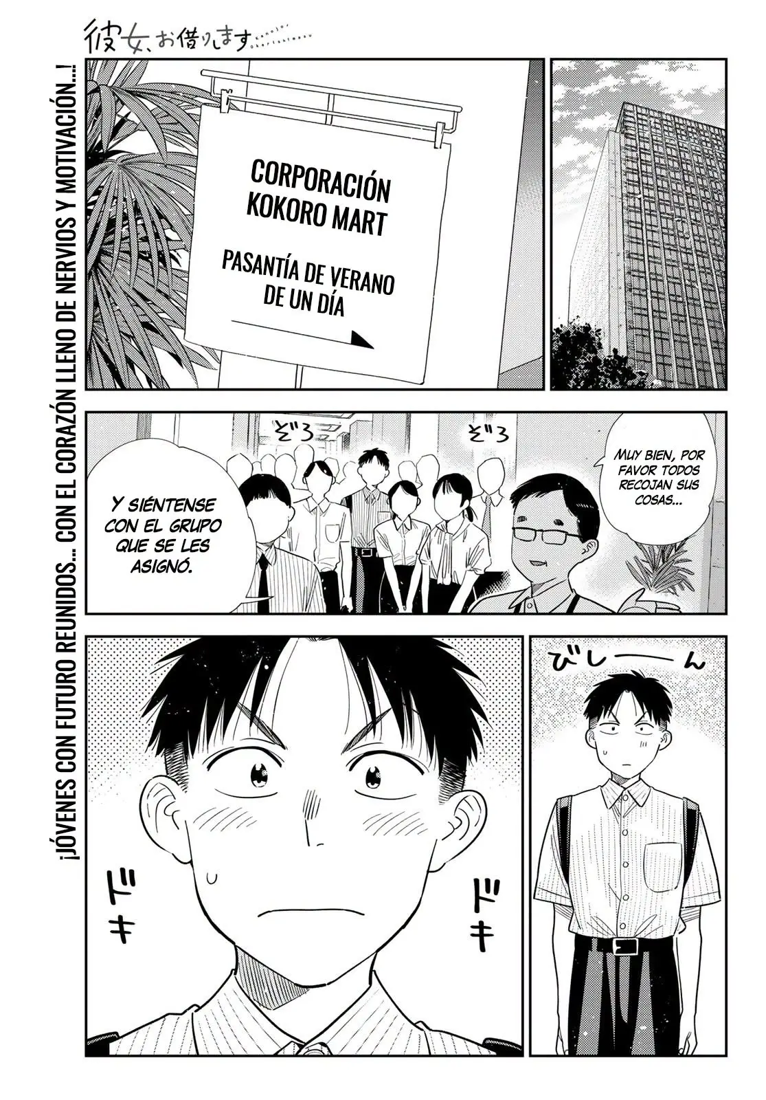 Kanojo, Okarishimasu capítulo 434 página 1