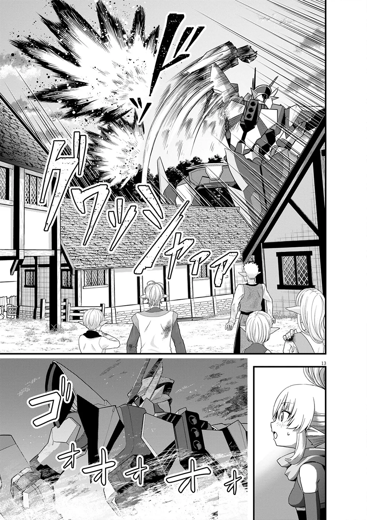Keishouki Shin Unbreaker capítulo 13 página 13
