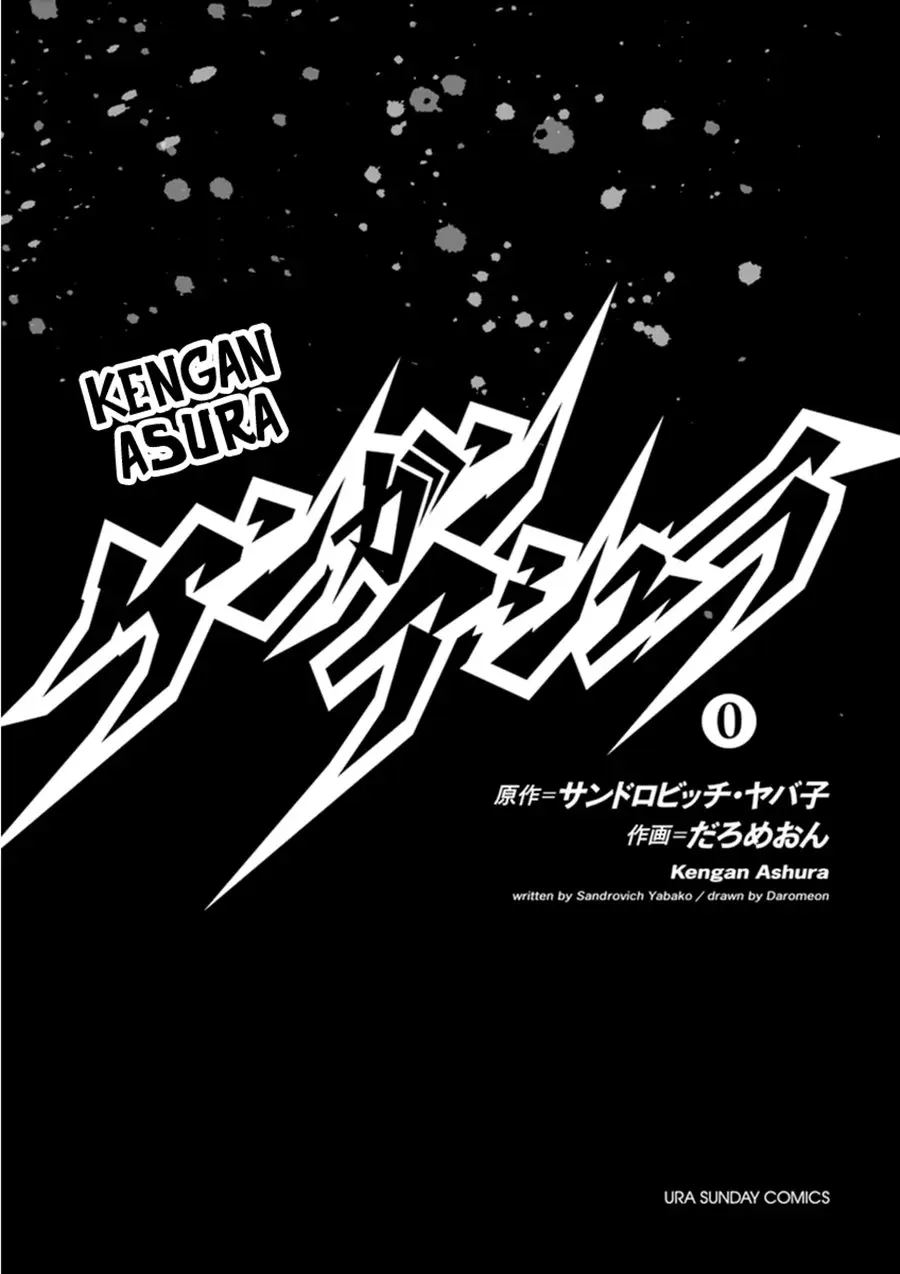 Kengan Asura capítulo 0.1 página 2