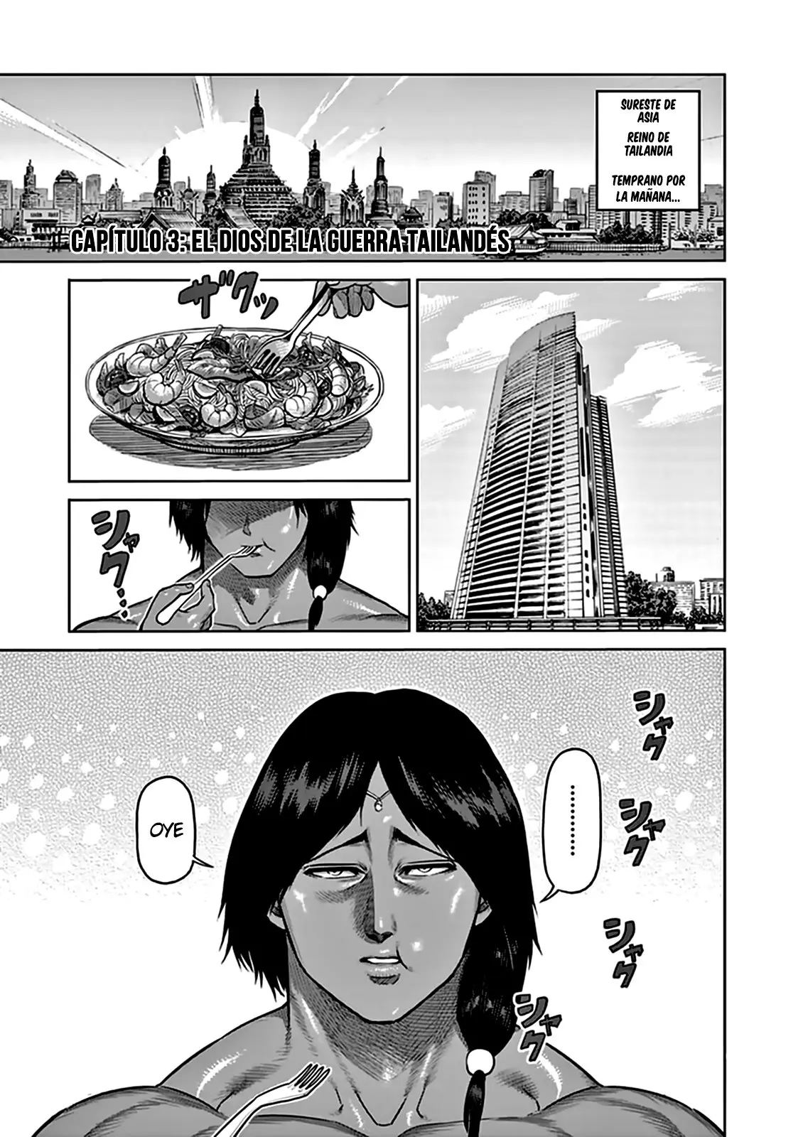 Kengan Asura capítulo 0.3 página 1