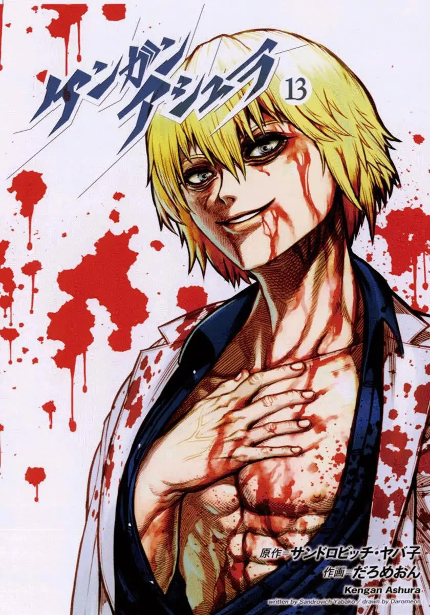 Kengan Asura capítulo 100 página 2
