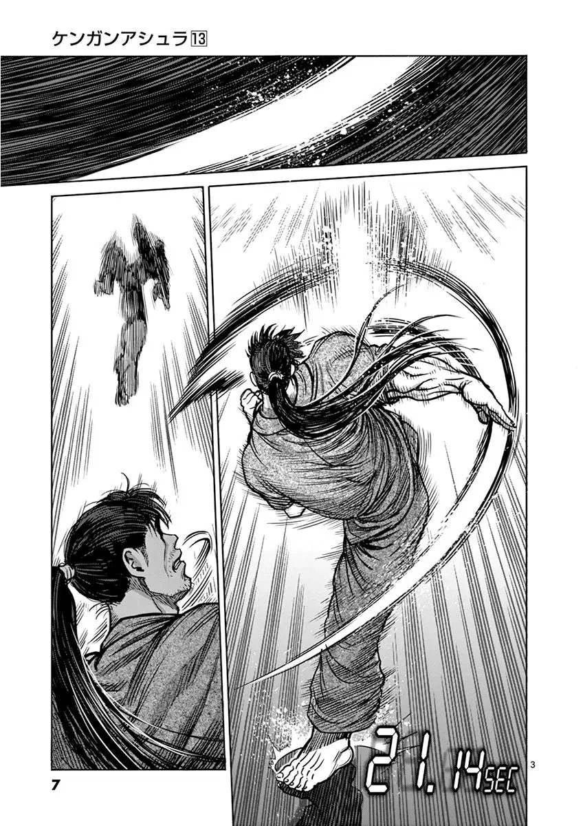 Kengan Asura capítulo 100 página 5