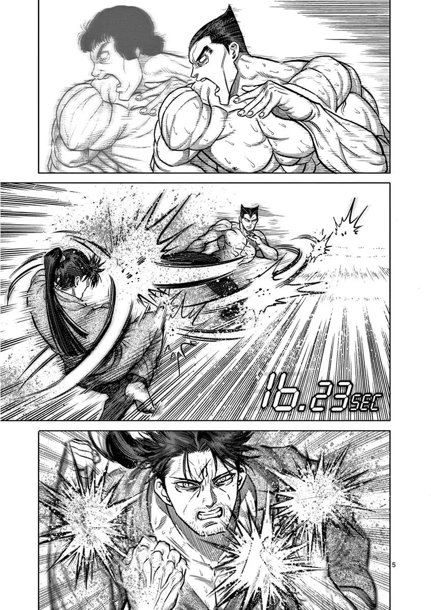 Kengan Asura capítulo 100 página 7