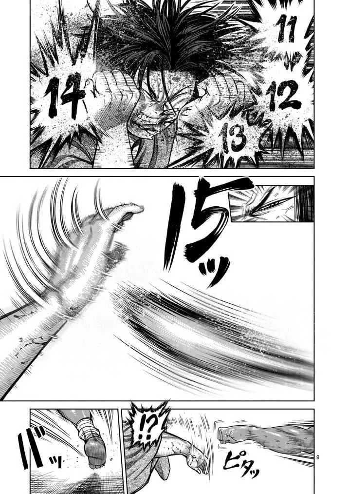 Kengan Asura capítulo 107 página 11
