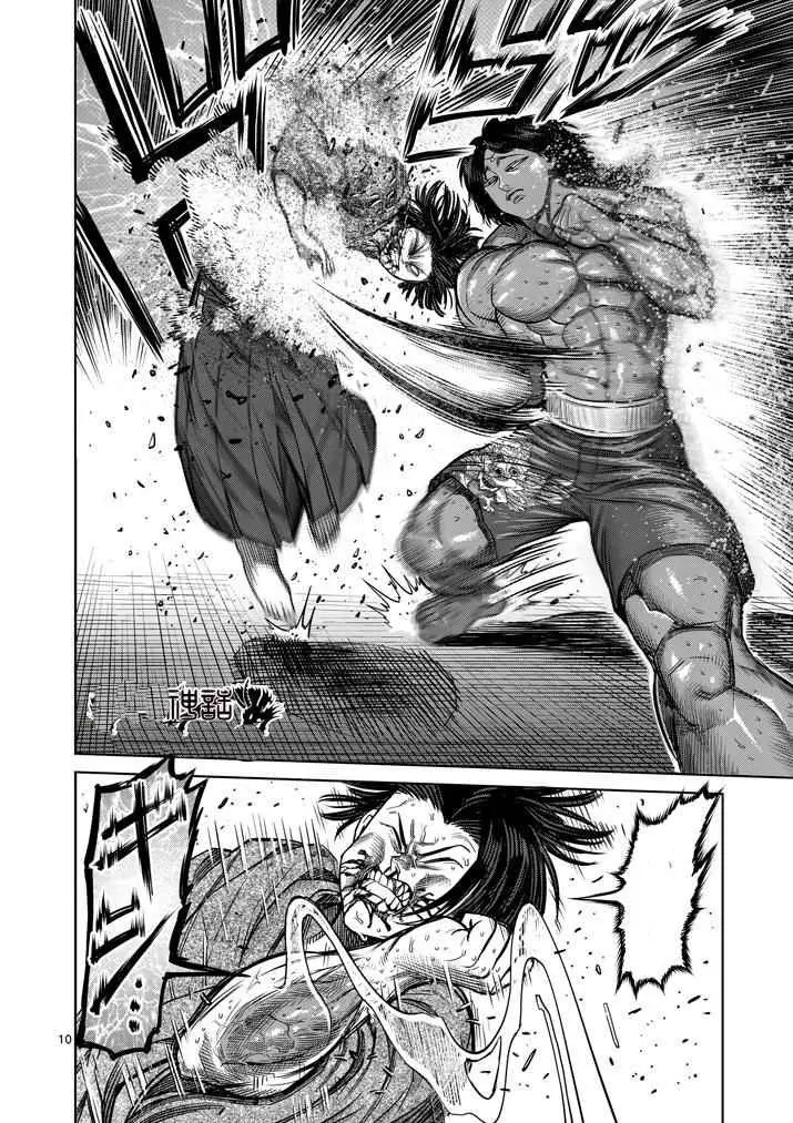 Kengan Asura capítulo 107 página 12