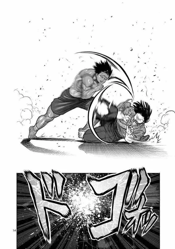 Kengan Asura capítulo 109 página 15