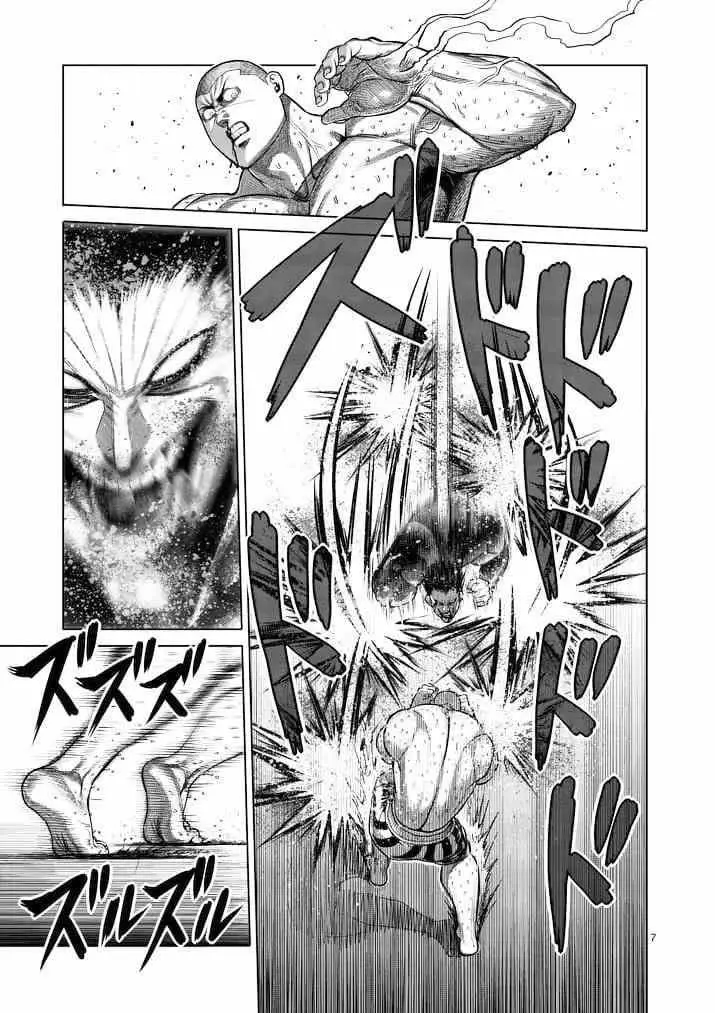 Kengan Asura capítulo 115 página 8