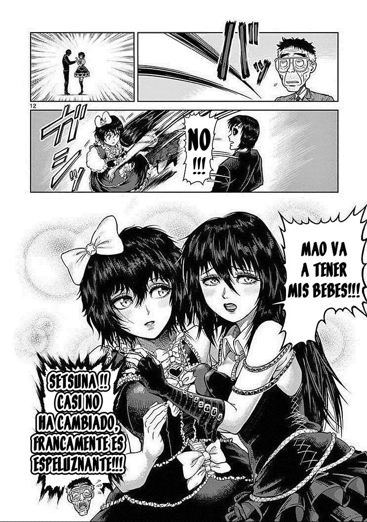 Kengan Asura capítulo 116.5 página 13