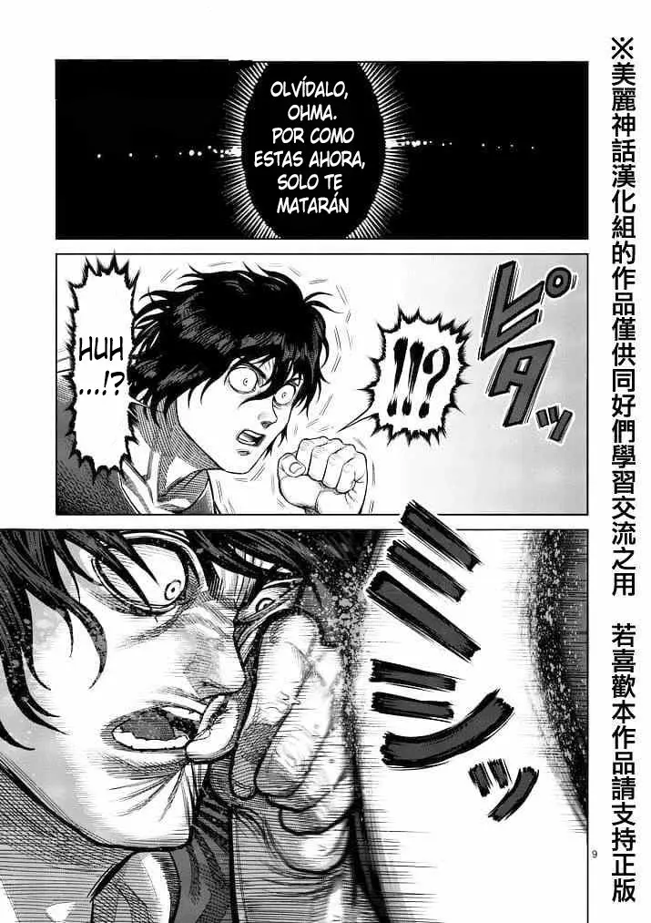 Kengan Asura capítulo 116 página 10