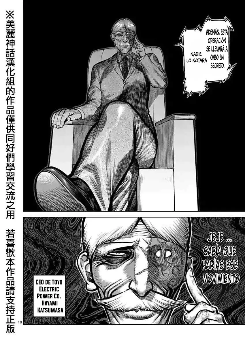 Kengan Asura capítulo 118 página 11