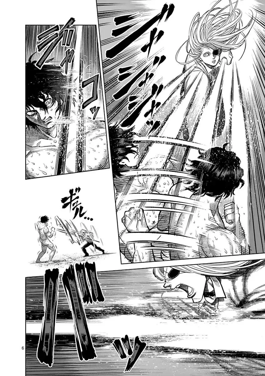 Kengan Asura capítulo 119 página 7