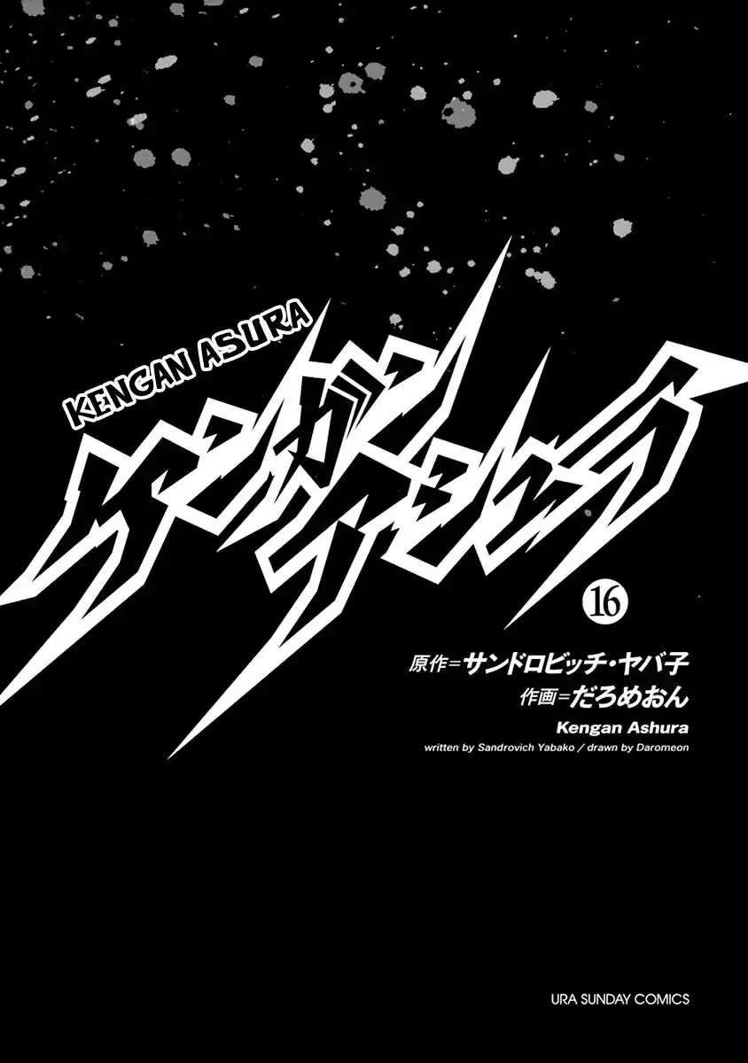 Kengan Asura capítulo 126 página 2