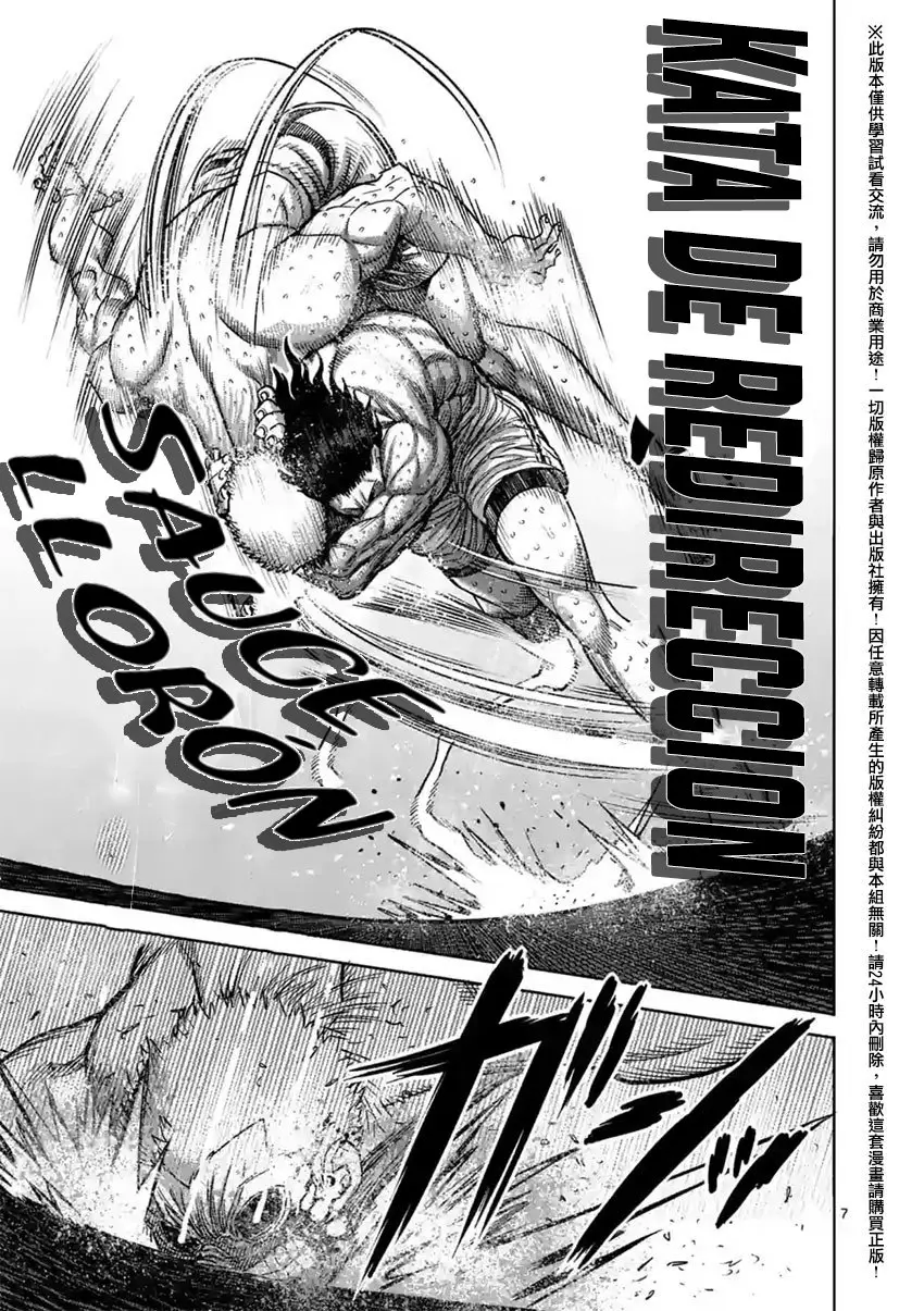 Kengan Asura capítulo 130 página 8