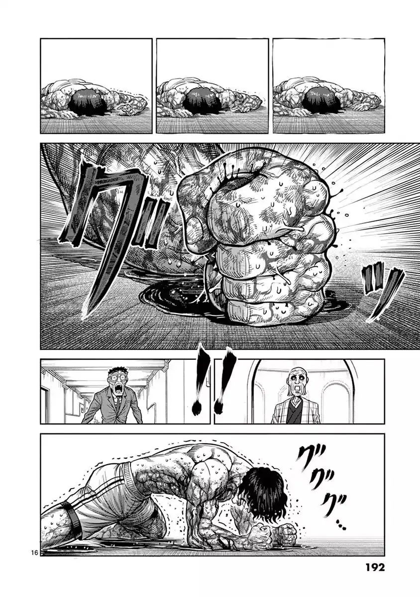 Kengan Asura capítulo 134 página 17