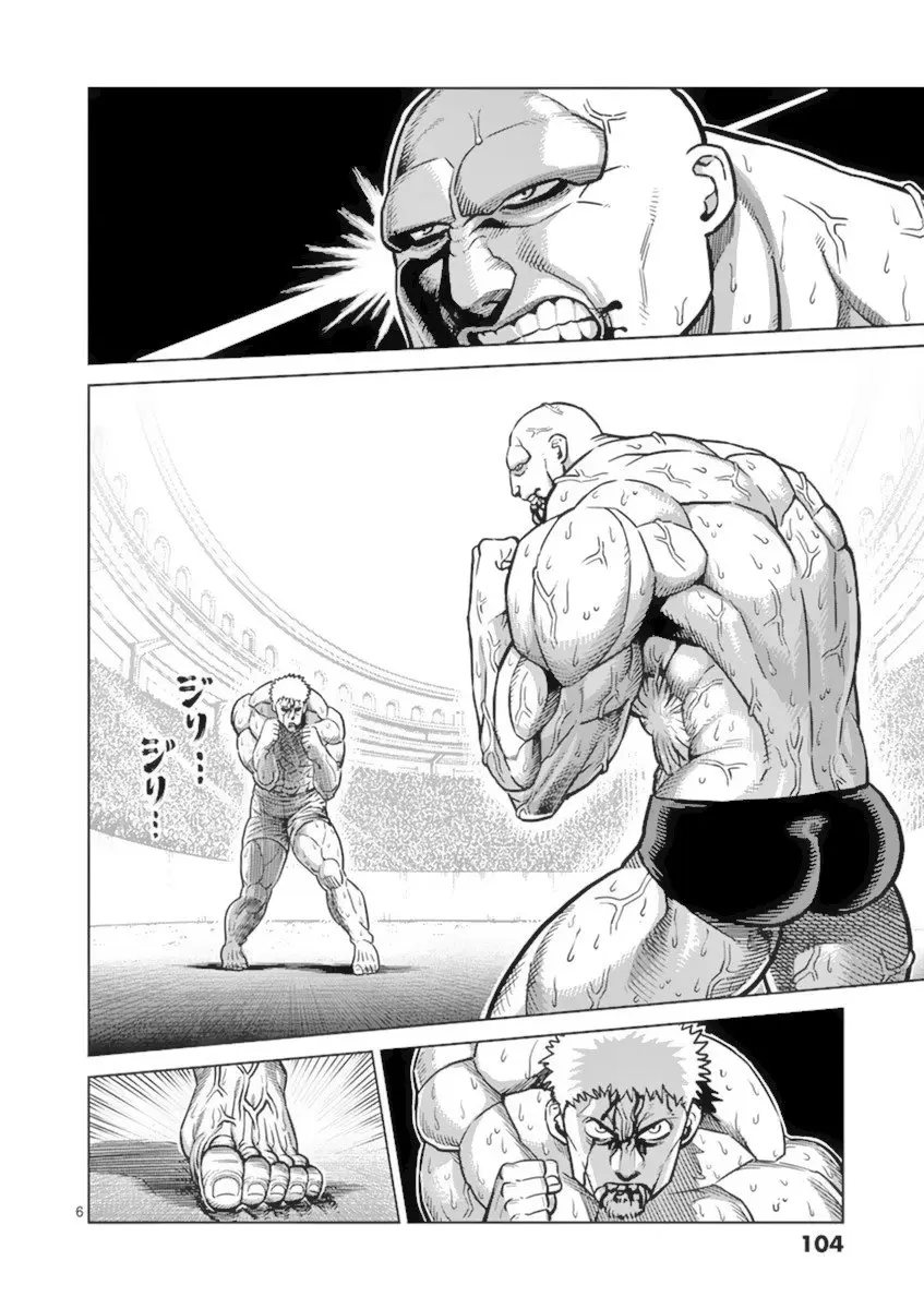 Kengan Asura capítulo 139 página 7