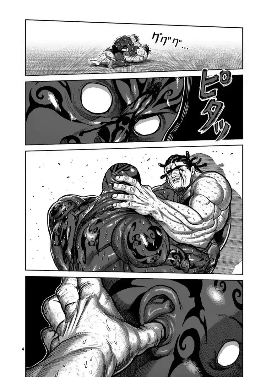 Kengan Asura capítulo 143 página 5