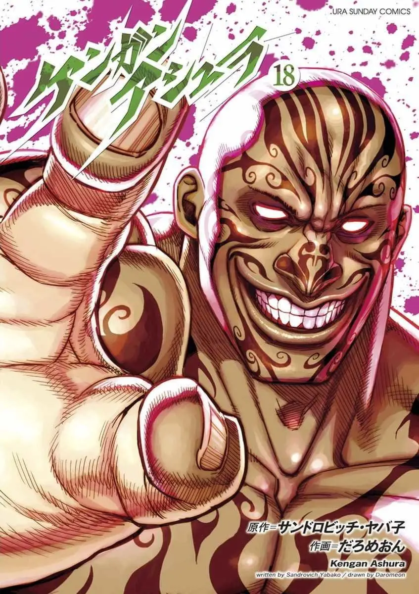 Kengan Asura capítulo 144 página 2