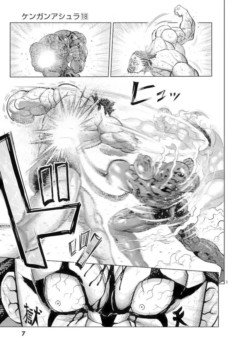 Kengan Asura capítulo 144 página 6