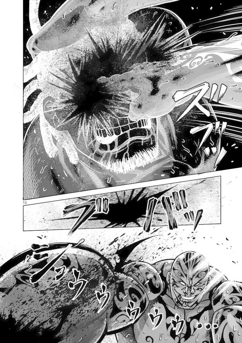 Kengan Asura capítulo 144 página 13