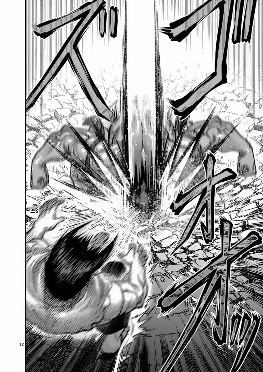 Kengan Asura capítulo 149 página 13