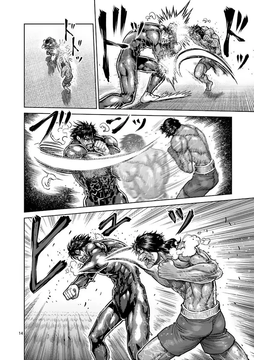 Kengan Asura capítulo 169 página 15