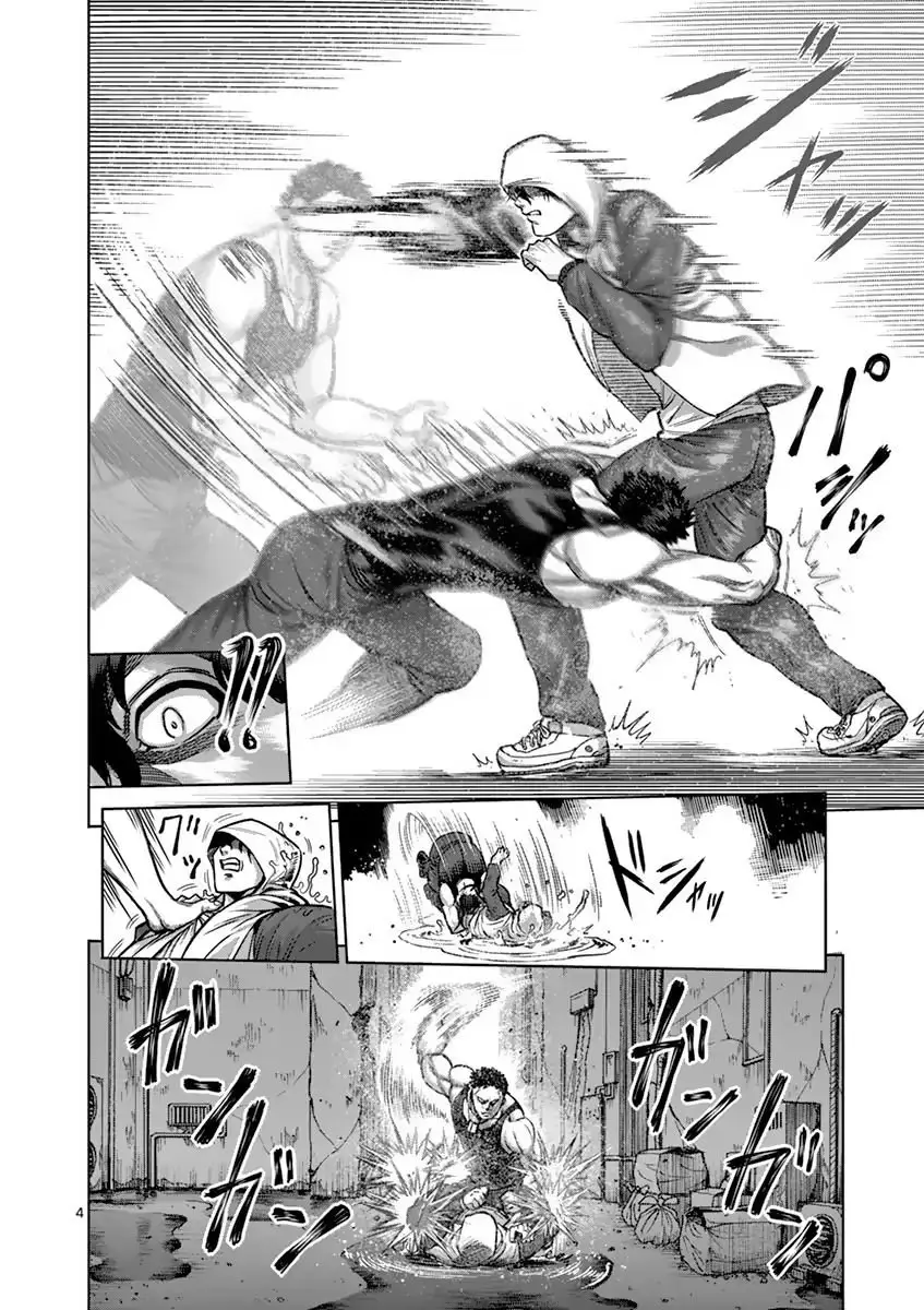 Kengan Asura capítulo 171 página 5