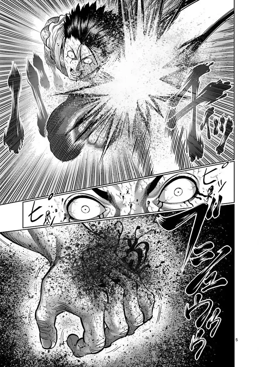 Kengan Asura capítulo 200 página 6