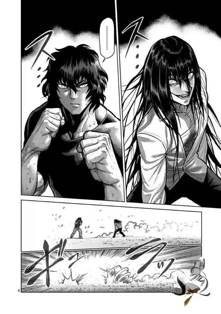 Kengan Asura capítulo 209 página 7