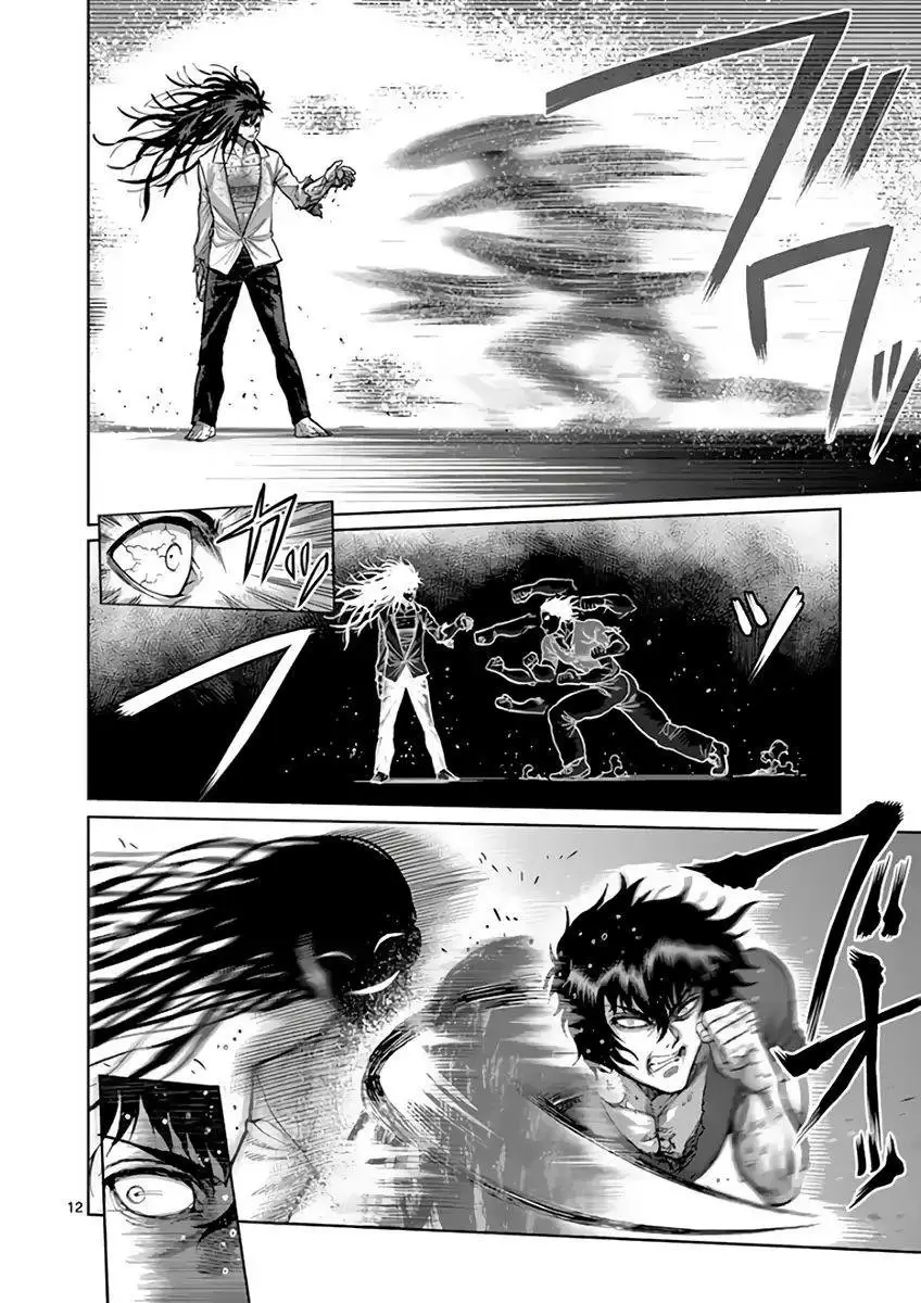 Kengan Asura capítulo 213 página 13