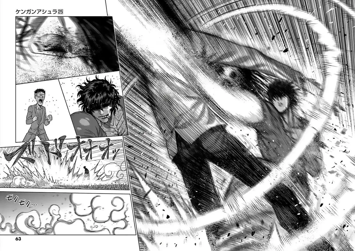 Kengan Asura capítulo 214 página 3