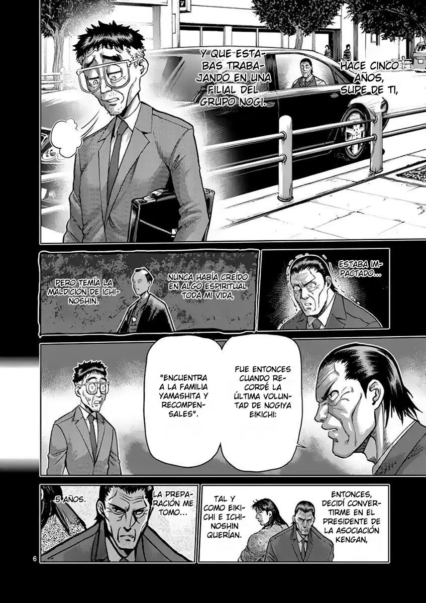 Kengan Asura capítulo 218 página 7