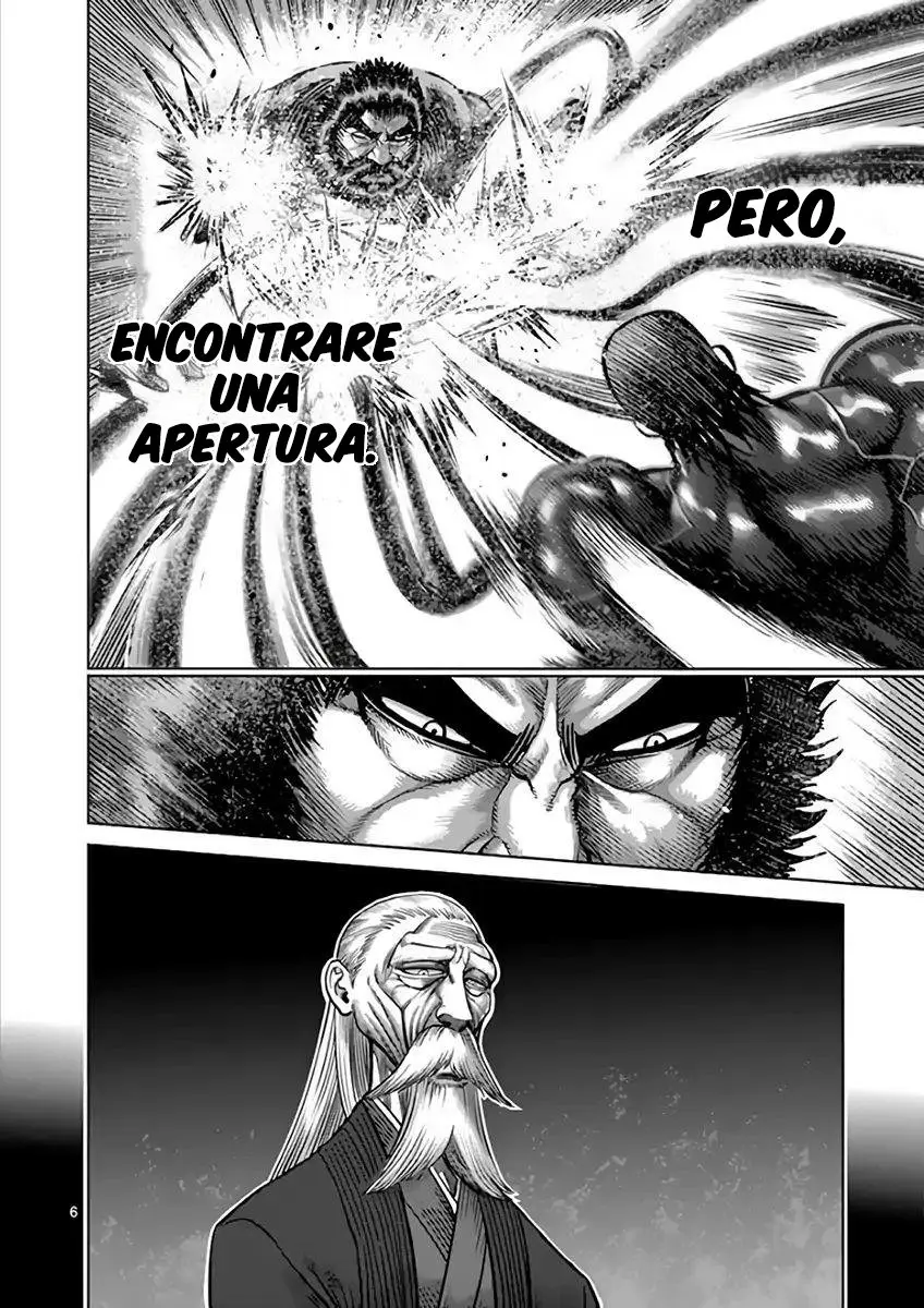 Kengan Asura capítulo 224 página 7