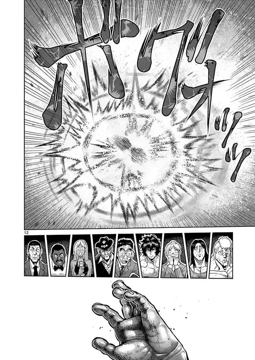 Kengan Asura capítulo 224 página 13