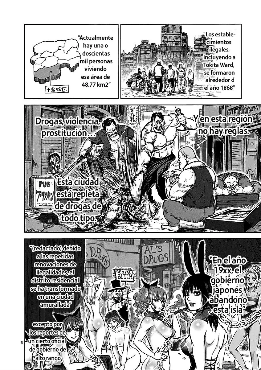 Kengan Asura capítulo 48.5 página 7