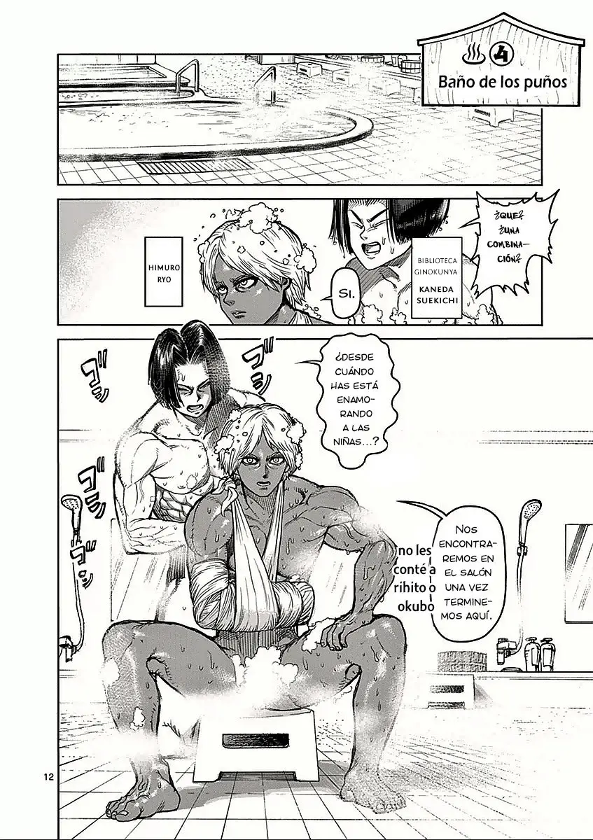 Kengan Asura capítulo 57.5 página 14