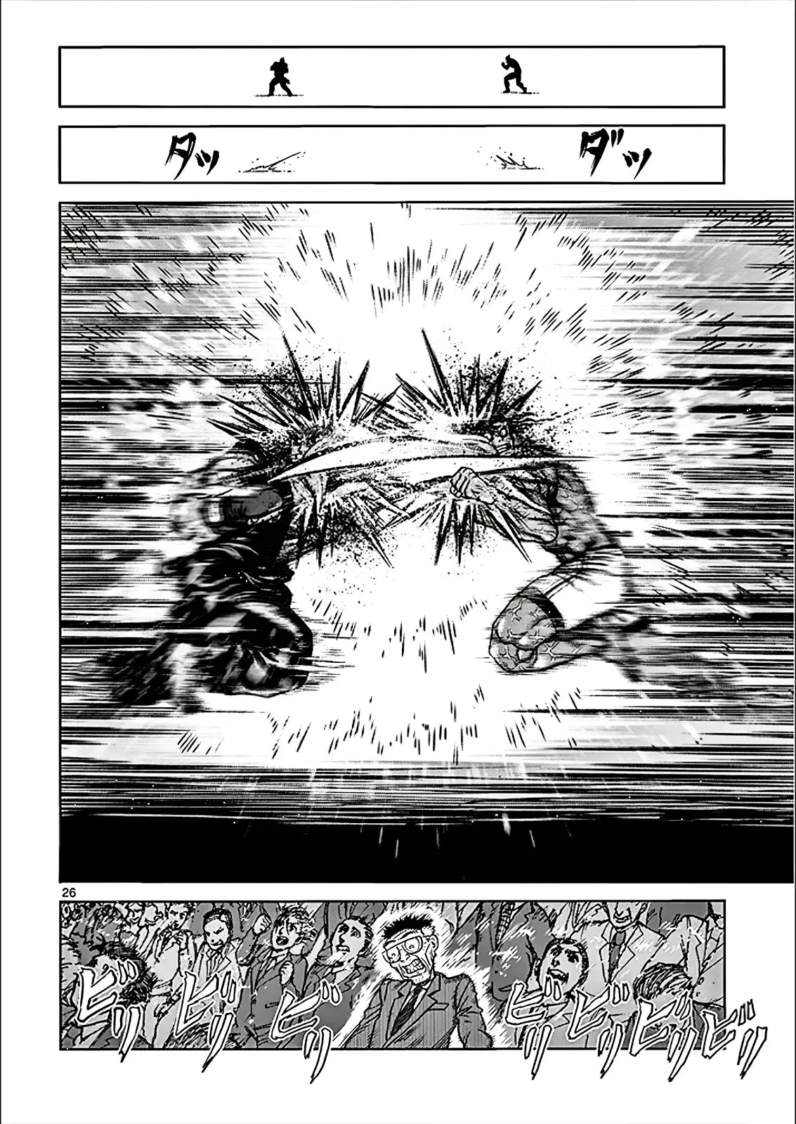 Kengan Asura capítulo 81.5 página 26