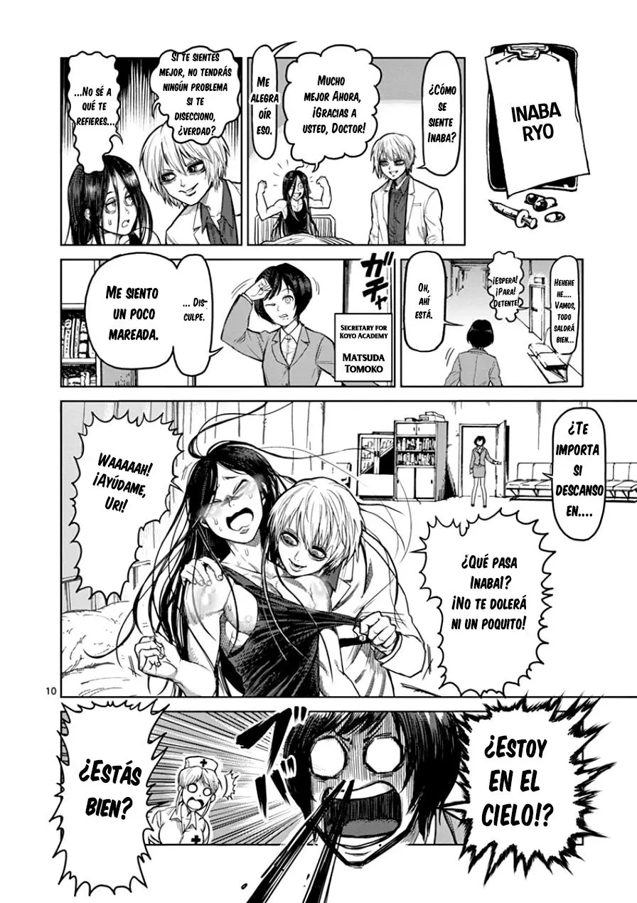 Kengan Asura capítulo 90.5 página 11
