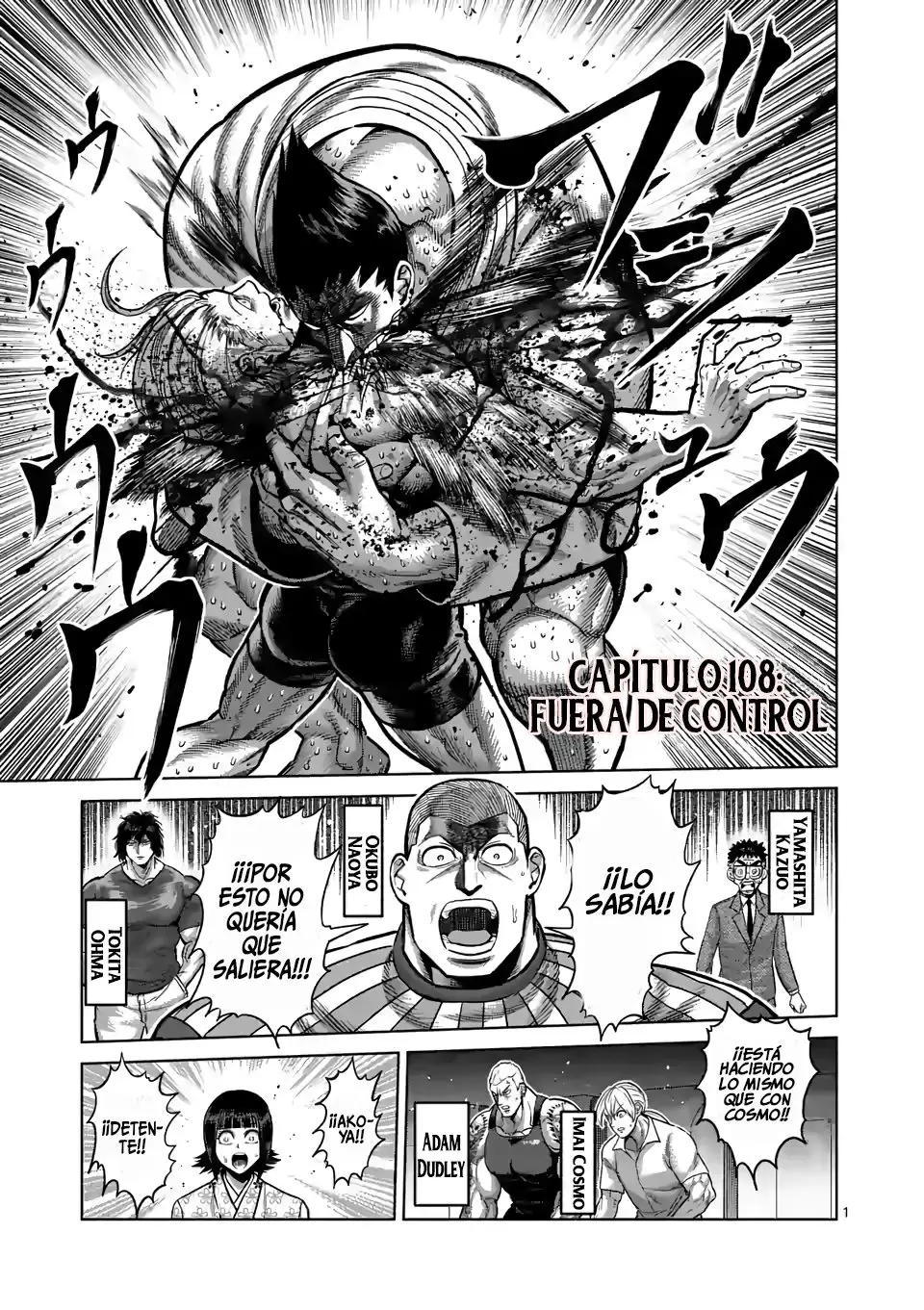 Kengan Omega capítulo 108 página 1