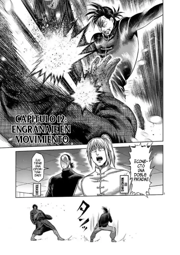 Kengan Omega capítulo 112 página 1