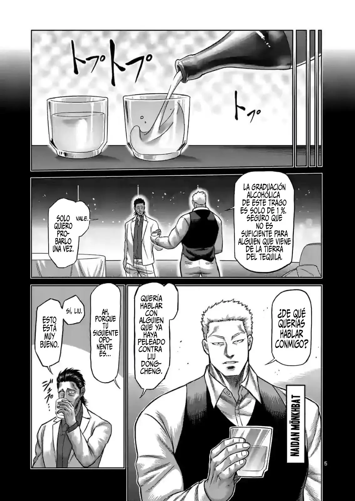 Kengan Omega capítulo 112 página 5