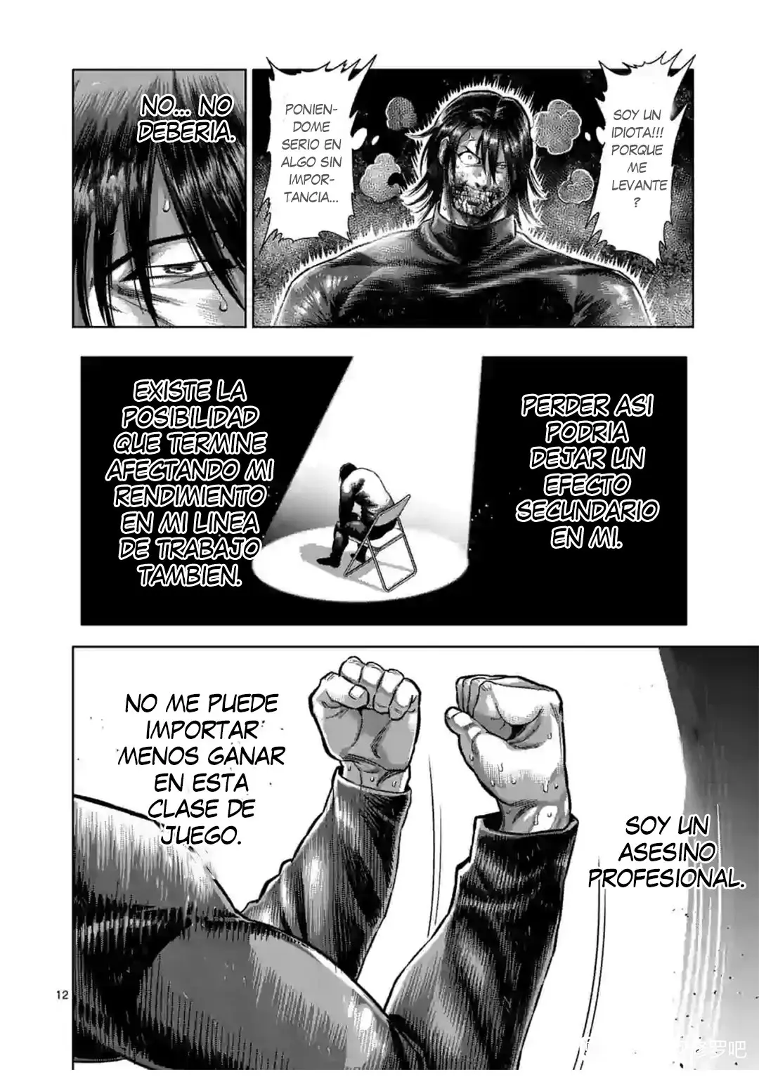 Kengan Omega capítulo 119 página 13