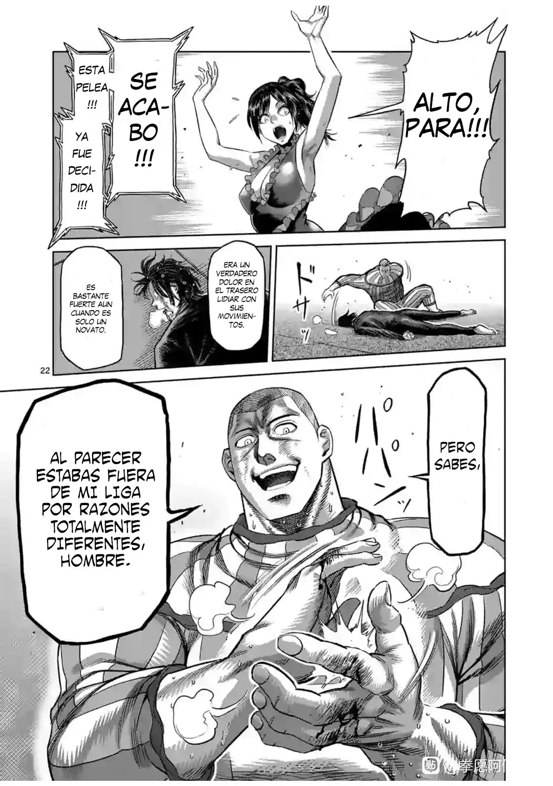 Kengan Omega capítulo 119 página 23