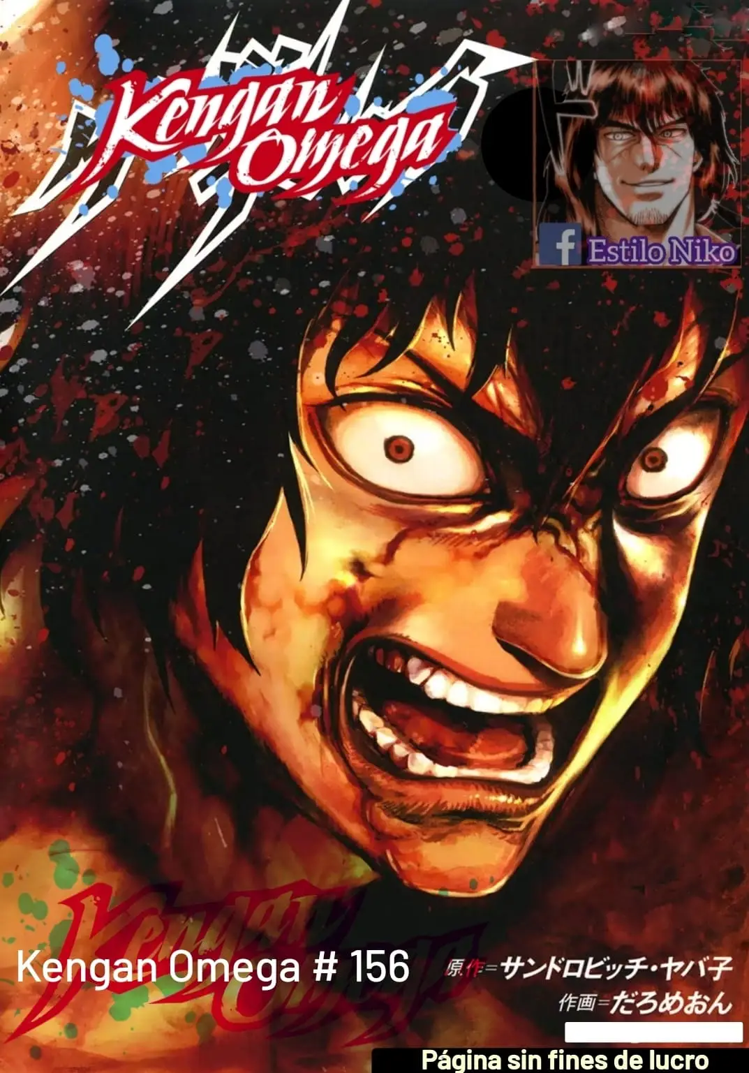 Kengan Omega capítulo 156 página 1