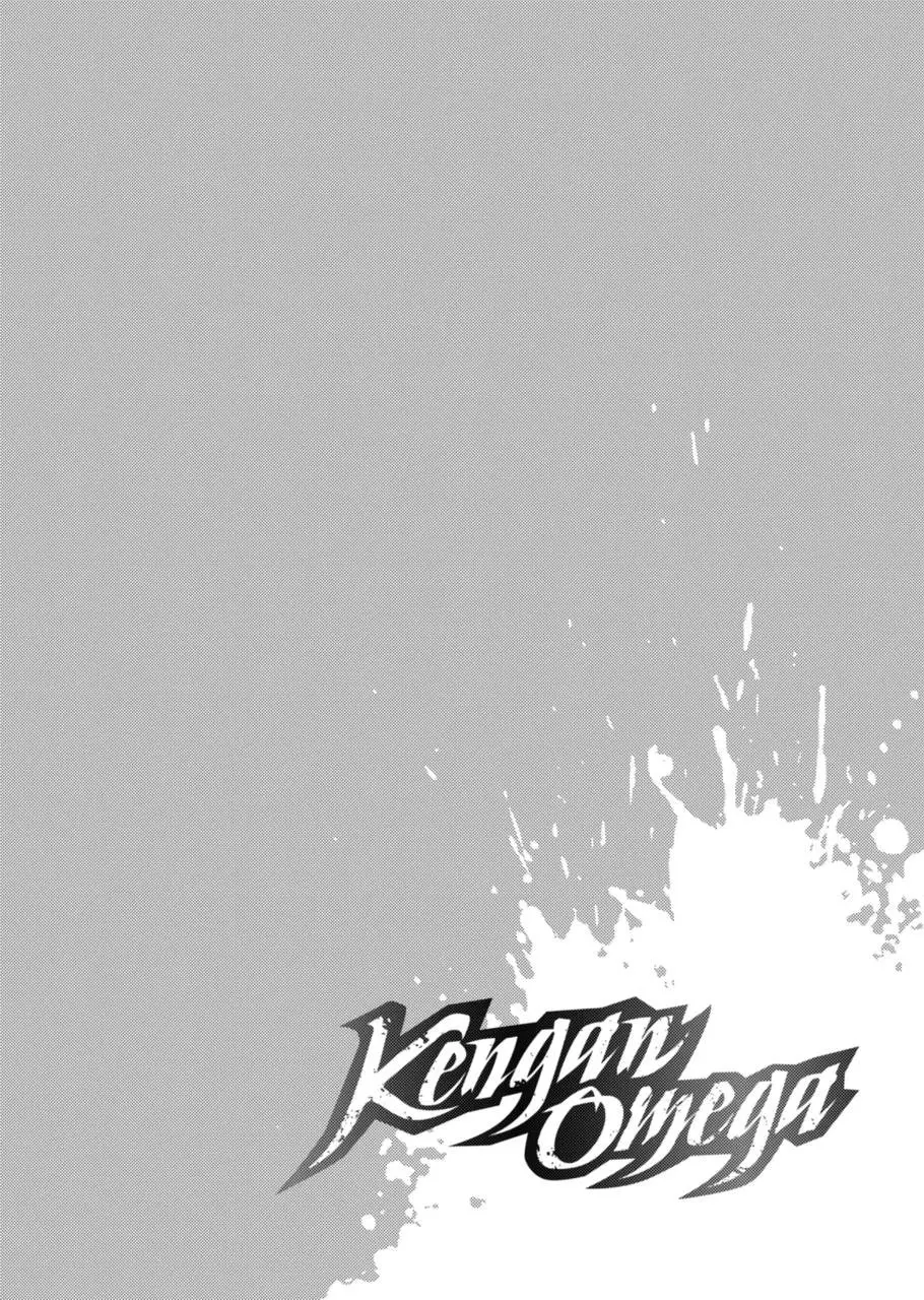 Kengan Omega capítulo 167.5 página 2