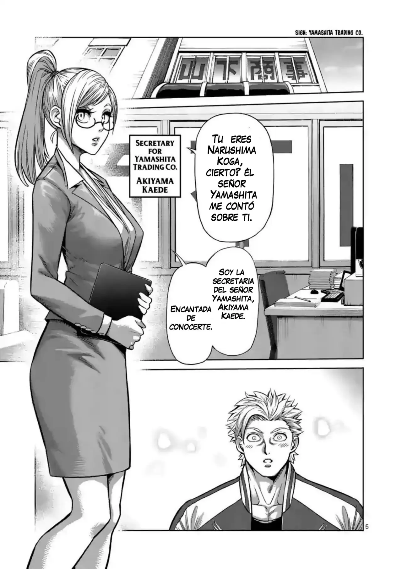 Kengan Omega capítulo 2 página 5