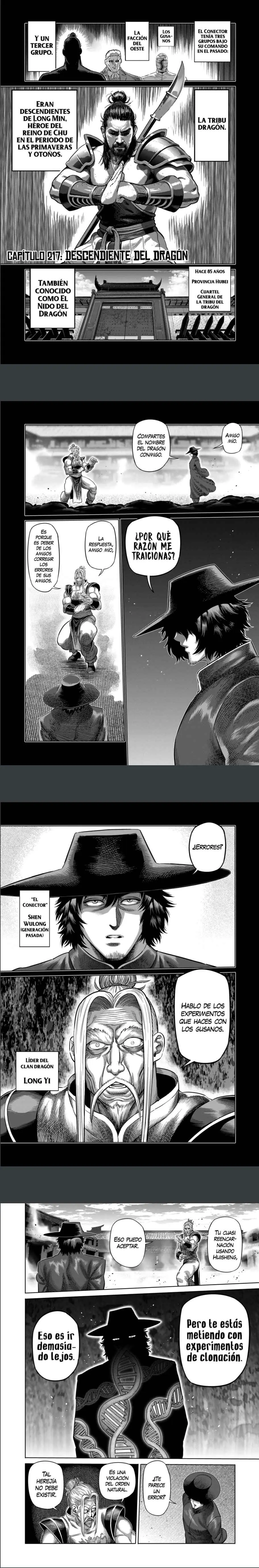Kengan Omega capítulo 217 página 1