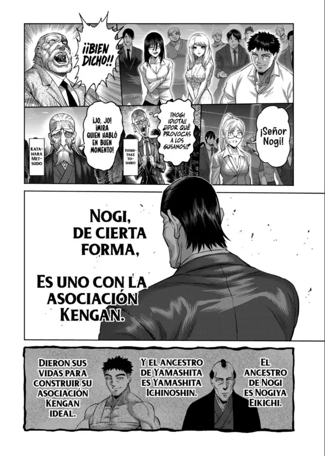 Kengan Omega capítulo 234 página 4