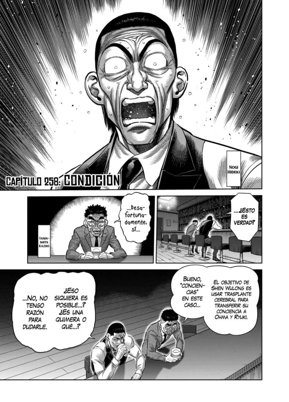 Kengan Omega capítulo 258 página 1